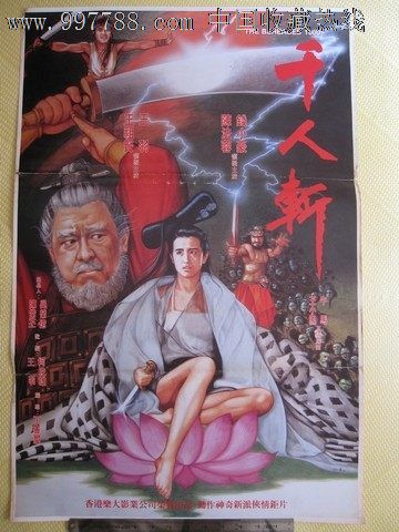 做个假澳洲护照